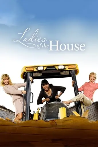 Ladies Of The House (2008)