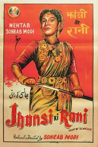 Jhansi Ki Rani (1953)