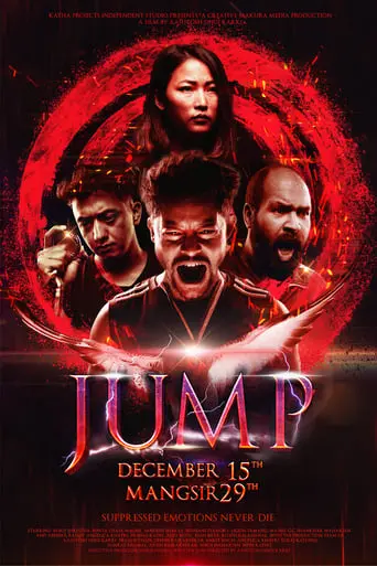 Jump (2023)