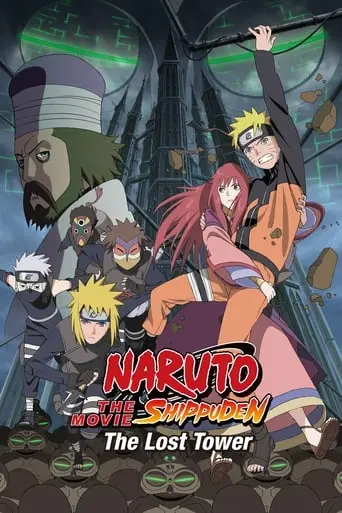 Naruto Shippuden: The Lost Tower (2010)