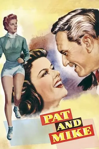 Pat And Mike (1952)