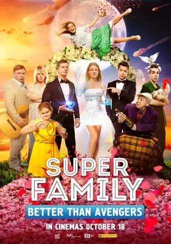 Super Bobrovs 2 (2016) (2017)