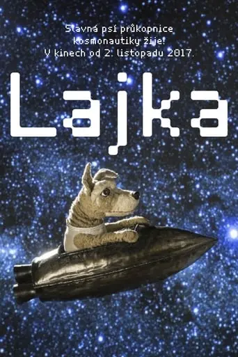 Lajka (2017)