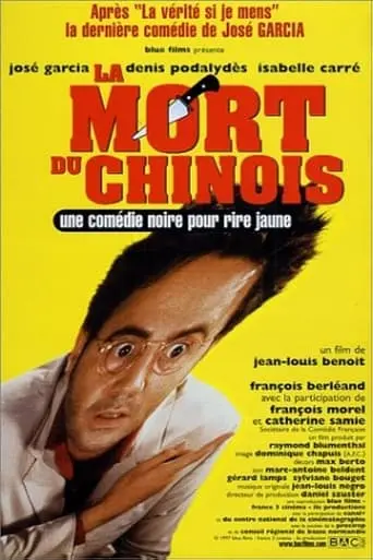 La Mort Du Chinois (1998)