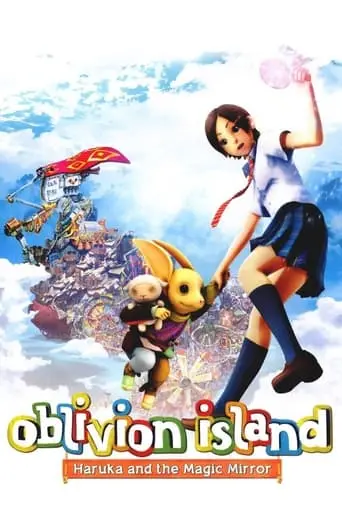 Oblivion Island: Haruka And The Magic Mirror (2009)