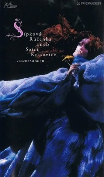 Briar-Rose Or The Sleeping Beauty (1990)