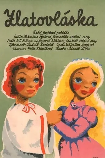 Goldilocks (1955)