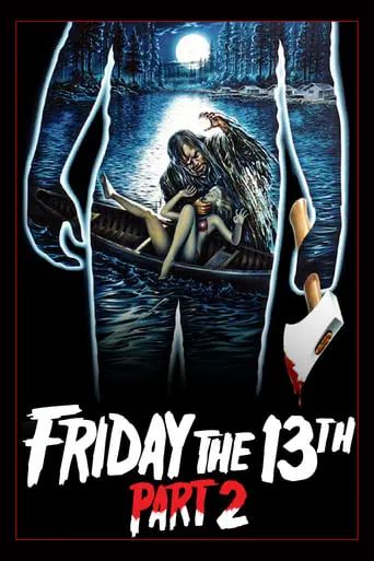 Friday The 13th Part 2 (1981)