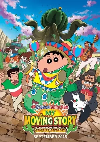 Crayon Shin-chan Movie 23: Ora No Hikkoshi Monogatari - Saboten Daisuugeki (2015)