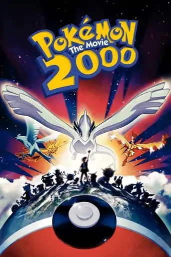 Pokémon the Movie 2000 (1999)