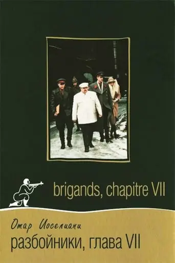 Brigands-Chapter VII (1996)