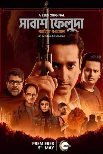 Shabash Feluda (2023)