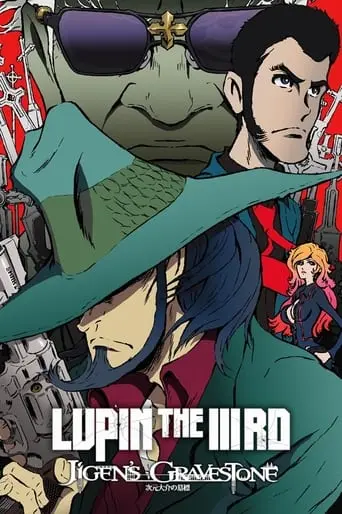 Lupin The Third: The Gravestone Of Daisuke Jigen (2014)