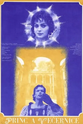 The Prince And The Evening Star (1979)