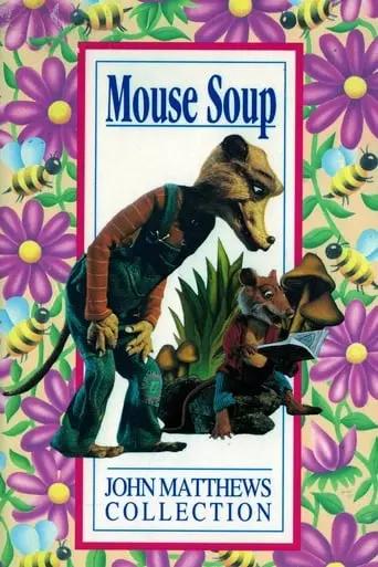 Mouse Soup (1993)