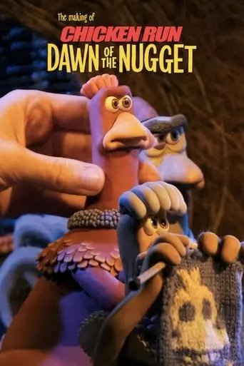 Making Of Chicken Run: Dawn Of The Nugget (2023)