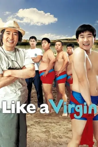 Like A Virgin (2006)