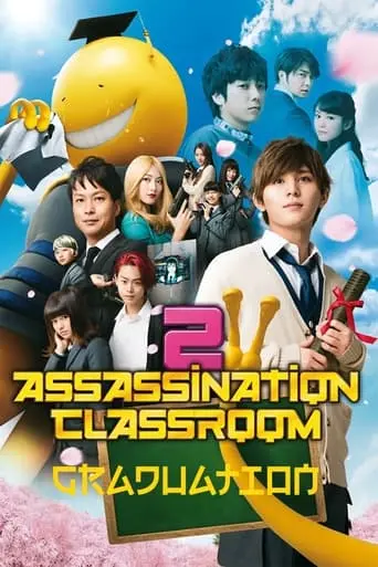 Assassination Classroom: The Graduation (2016)