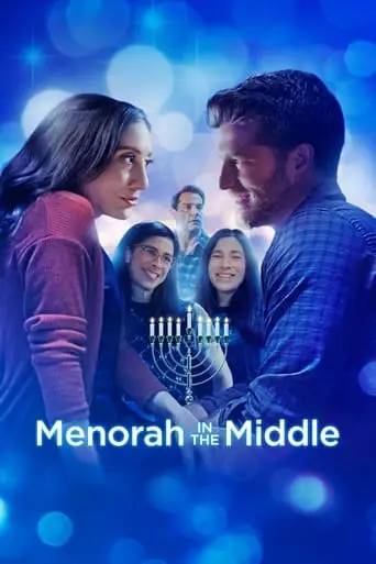 Menorah In The Middle (2022)