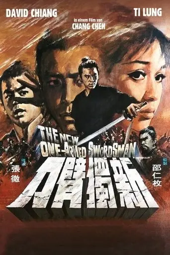 The New One-Armed Swordsman (1971)