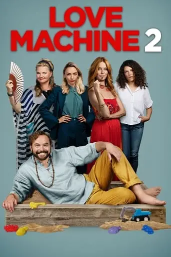 Love Machine 2 (2022)