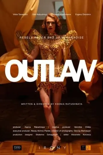 Outlaw (2020)