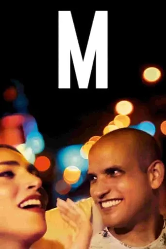 M (2018)