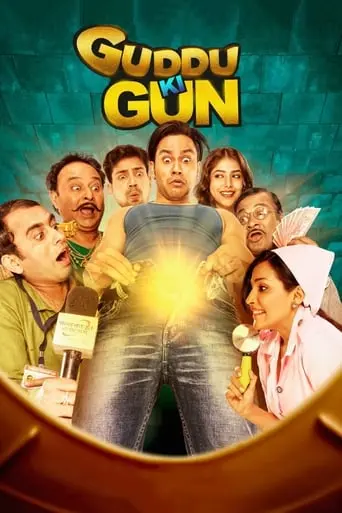 Guddu Ki Gun (2015)