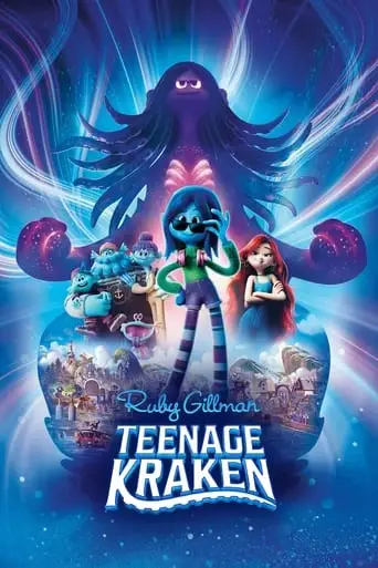 Ruby Gillman: Teenage Kraken (2023)