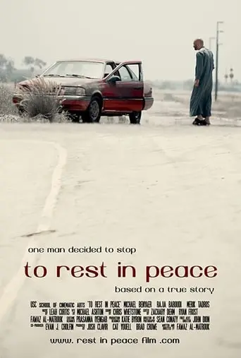 To Rest In Peace (2011)