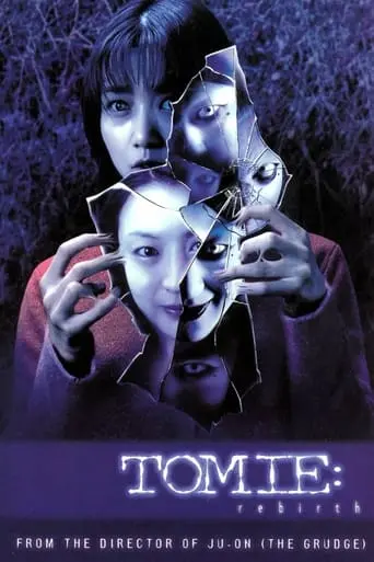 Tomie: Re-birth (2001)