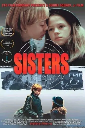 Sisters (2001)