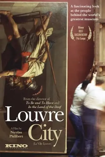 La Ville Louvre (1990)