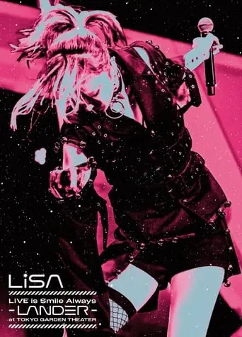 LiSA LiVE Is SMiLE ALWAYS -LANDER- (2024)