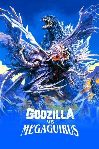 Godzilla Vs. Megaguirus (2000)