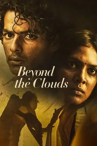 Beyond The Clouds (2018)