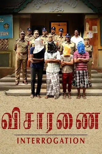 Visaaranai (2016)