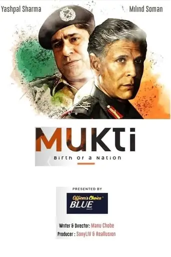 Mukti - Birth Of A Nation (2017)