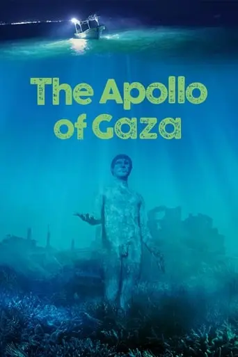 L'Apollon De Gaza (2020)