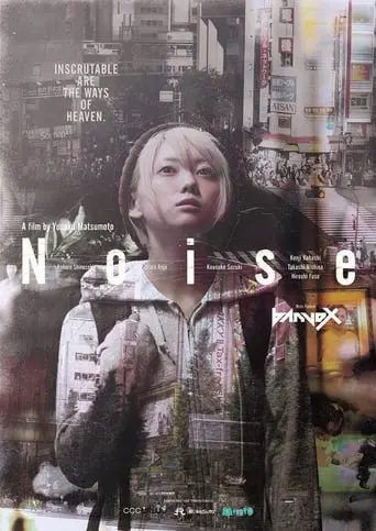 Noise (2019)