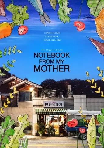 Notebook From My Mother (2018)