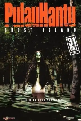 Pulau Hantu (2007)