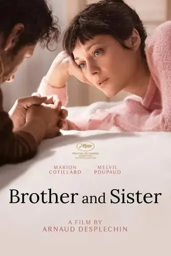 Brother And Sister (2022)