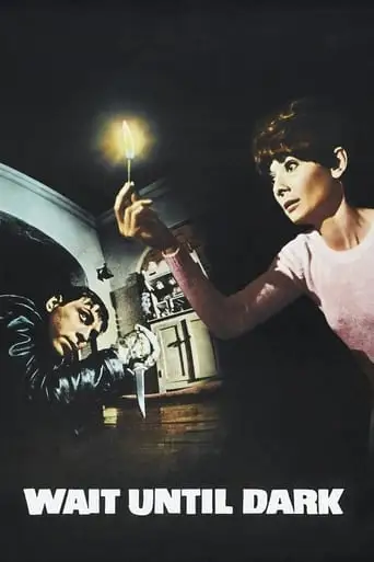 Wait Until Dark (1967)