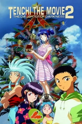 Tenchi The Movie 2: The Daughter Of Darkness (1997)