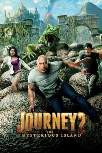 Journey 2: The Mysterious Island (2012)