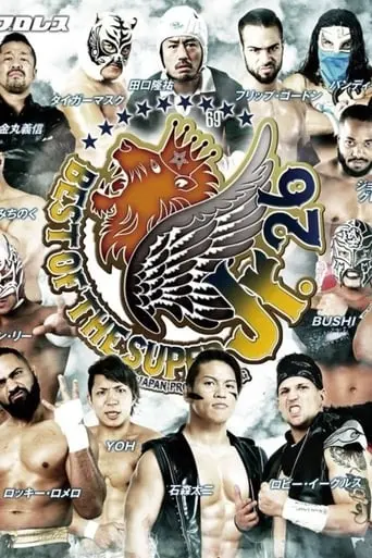 NJPW Best Of The Super Jr 26 FINAL (2019)