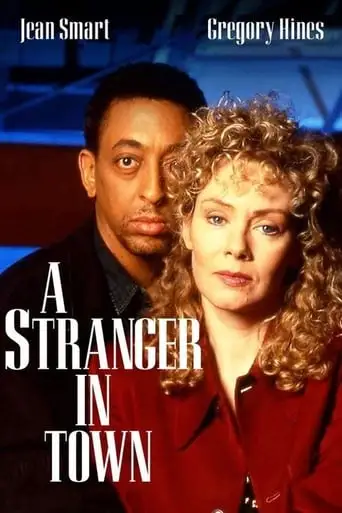 A Stranger In Town (1995)