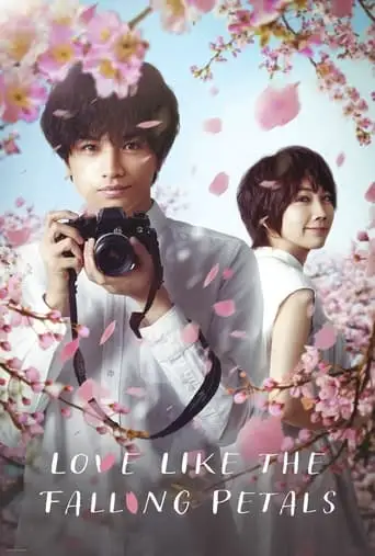 Love Like The Falling Petals (2022)