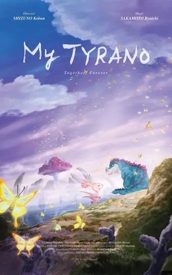 My Tyrano: Together, Forever (2019)